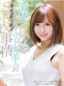 律政俏佳人md0042杜冰若
