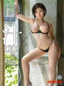 公主被贬为官妓后