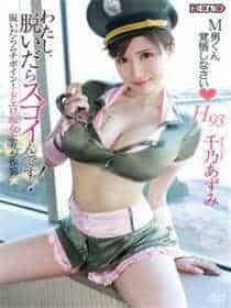 破戒眼的尤莉在哪里看